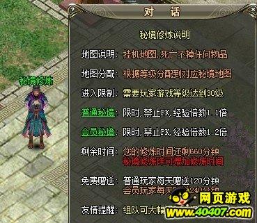 白带多怎么回事？游戏画面