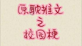 玩具熊五夜后宫4