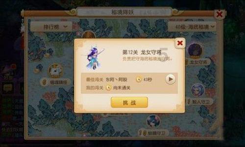 王树声领导的农民自卫军喊了句什么话，让3000多名敌人四散而逃？