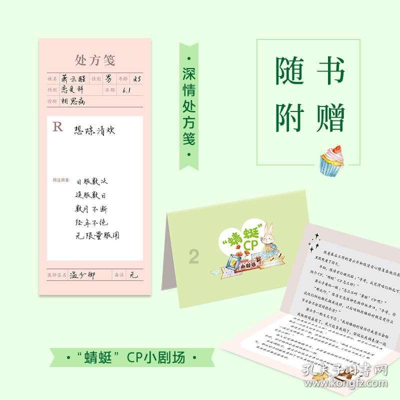 外卖员进小区难题需要合力破解