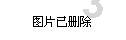世界上最深的海洋中生存着什么鱼？游戏画面