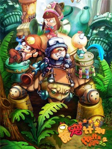 轩辕剑3外传天之痕