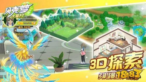 幻想纹章3.1