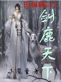 珠穆朗玛峰发现微塑料，到底有啥危害？游戏画面