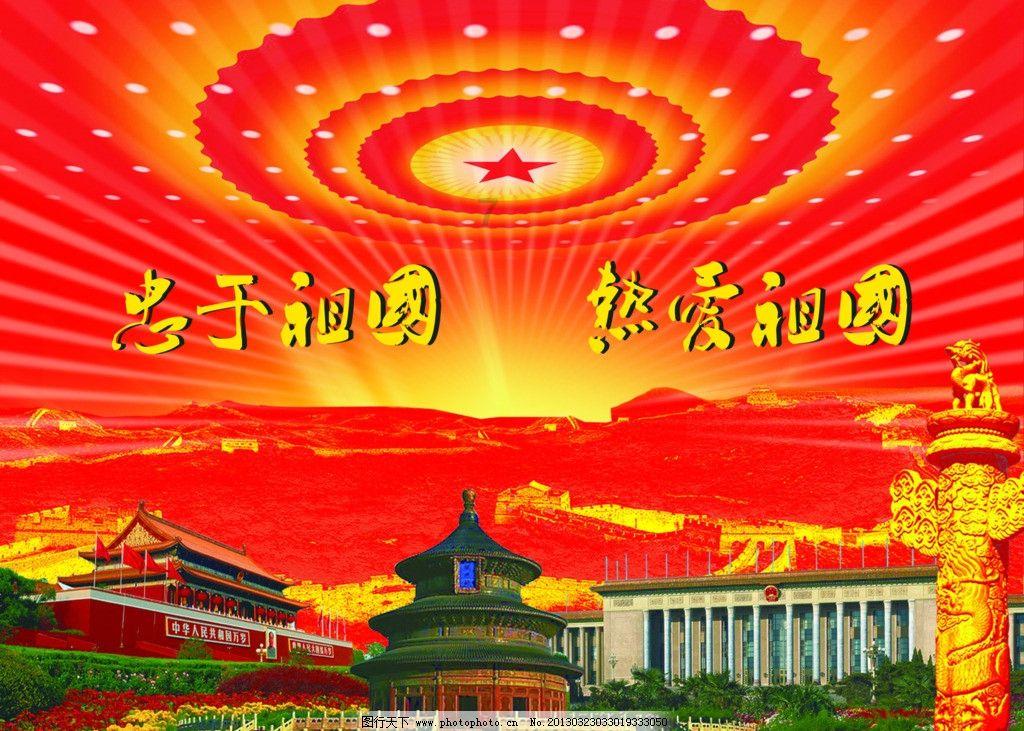 冒险岛2