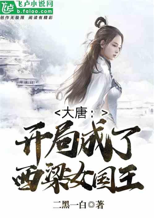 2月1日起有强降雪侵袭安徽 合肥等10市受到影响