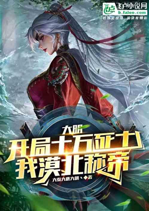天交精彩演绎“梦回丝路”