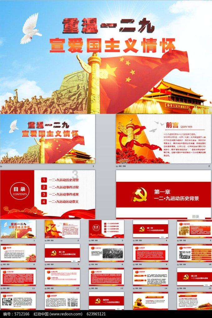 救援聪明的女子