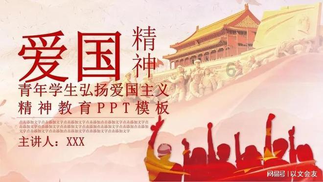 超越妹妹晒春日捧花live图啦，照片中哪些细节成了亮点？游戏画面