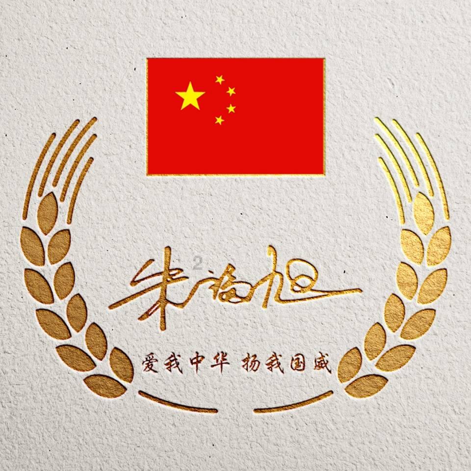 探寻知识星球平台手机辐射对人体有害吗?的独特魅力