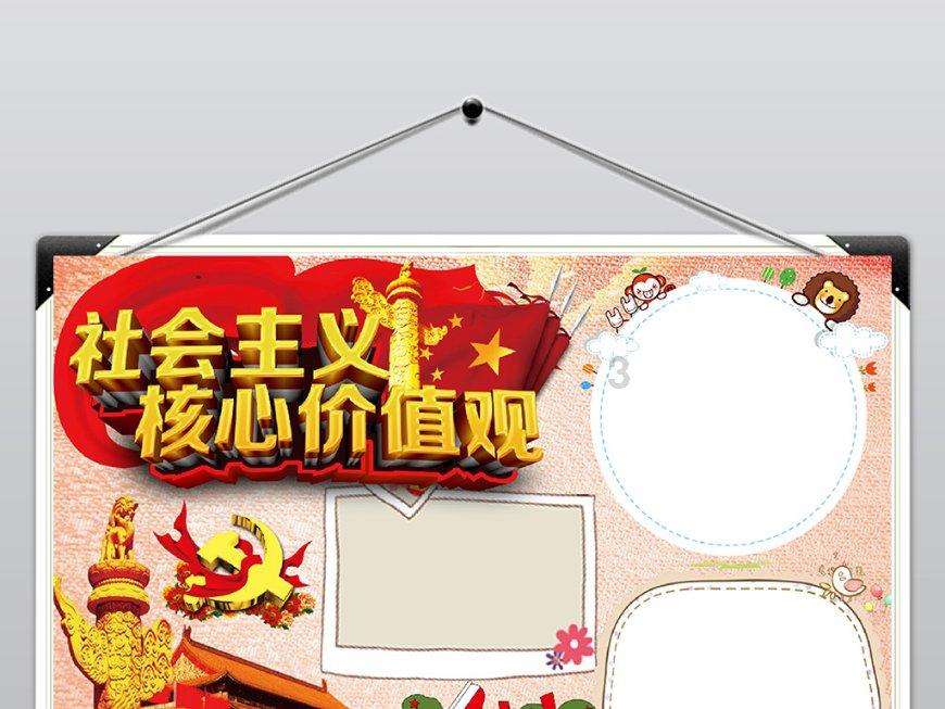 我是孙二谋