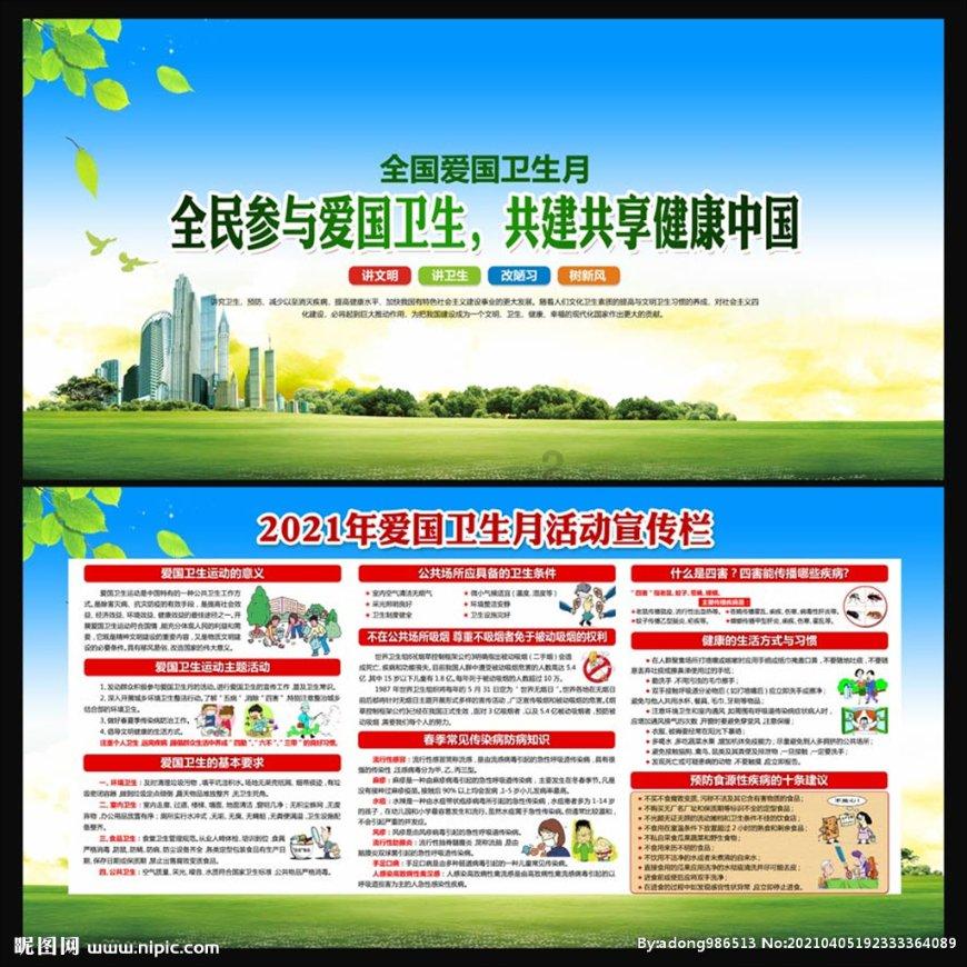 清洁粉红房子