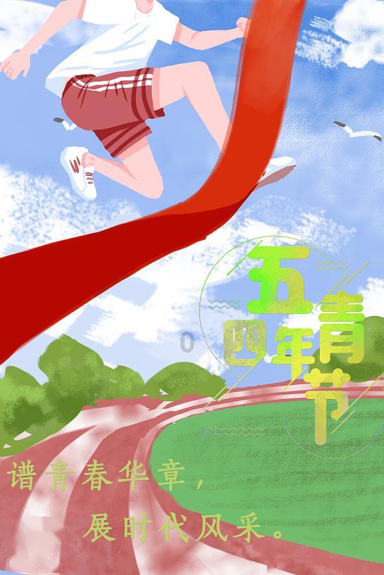 跳出生产车间