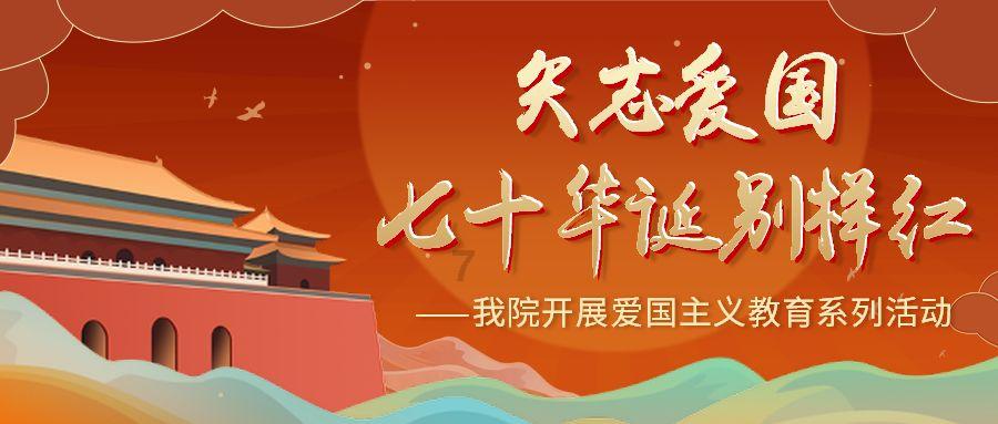 快闪伴奏助力,世纪钟“完整体”首次亮相!
