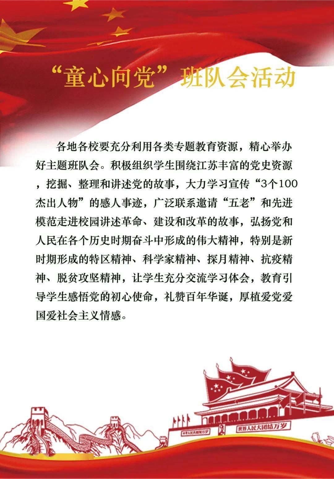 记住“三条筋”，能治很多病！