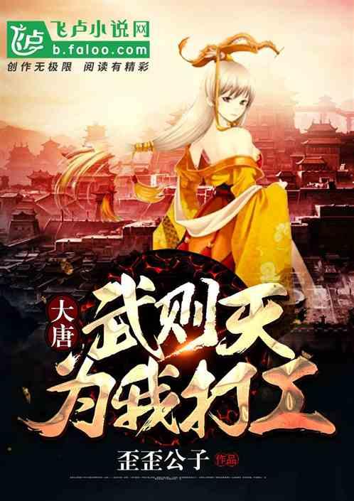 皇室派对夜