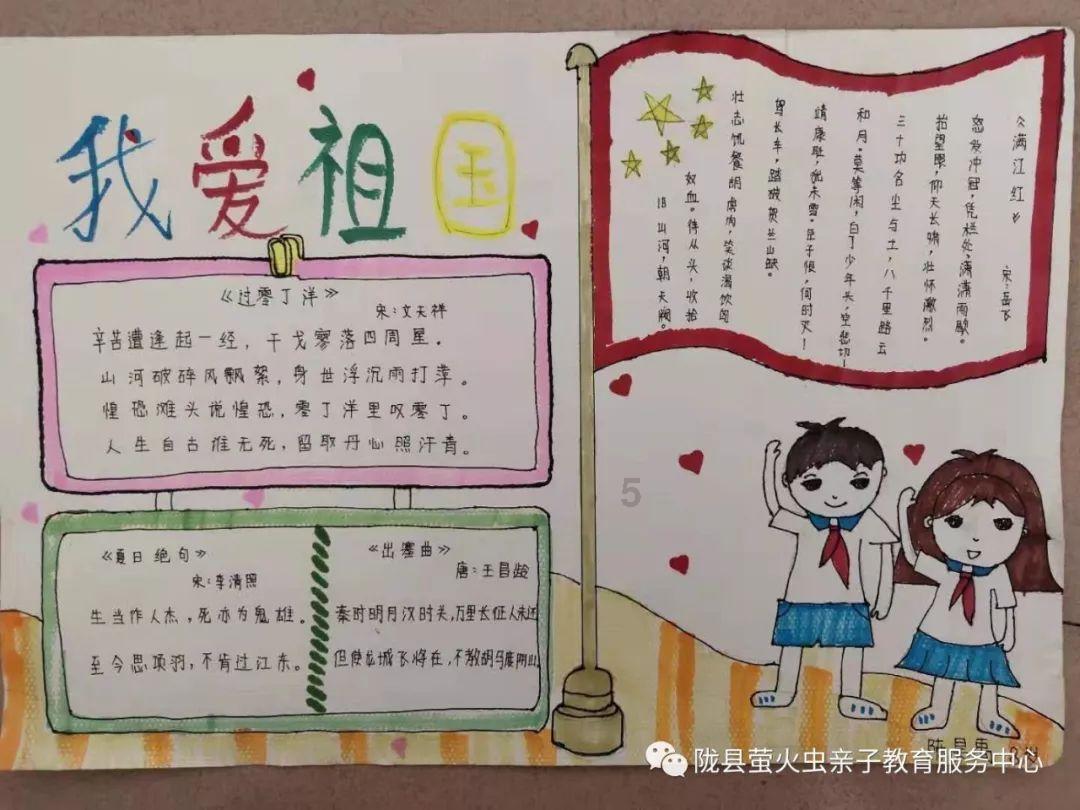 斯佳辉4比2马奎尔