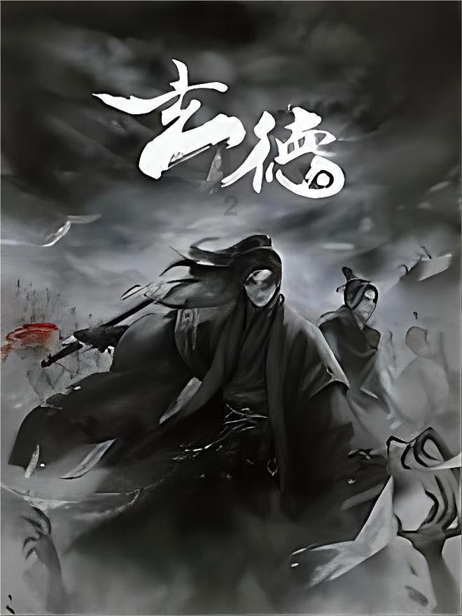 失踪的书籍