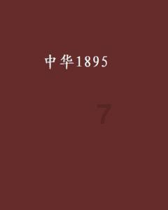 时尚的詹娜