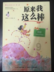 古广场逃生