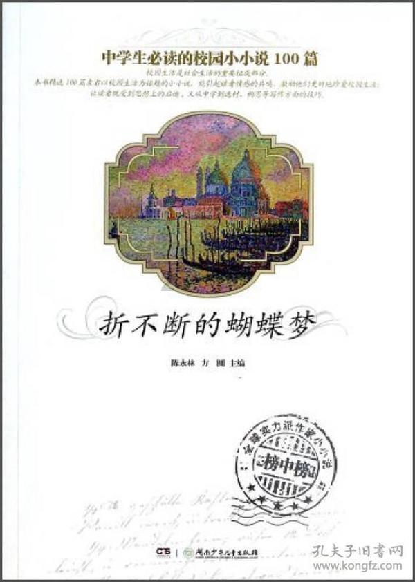 地狱天使